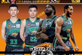 乐鱼体育平台-包含NBA常规赛今晚再迎强敌，广厦男篮止住颓势，主帅态度——底气十足，轮换策略成焦点的词条