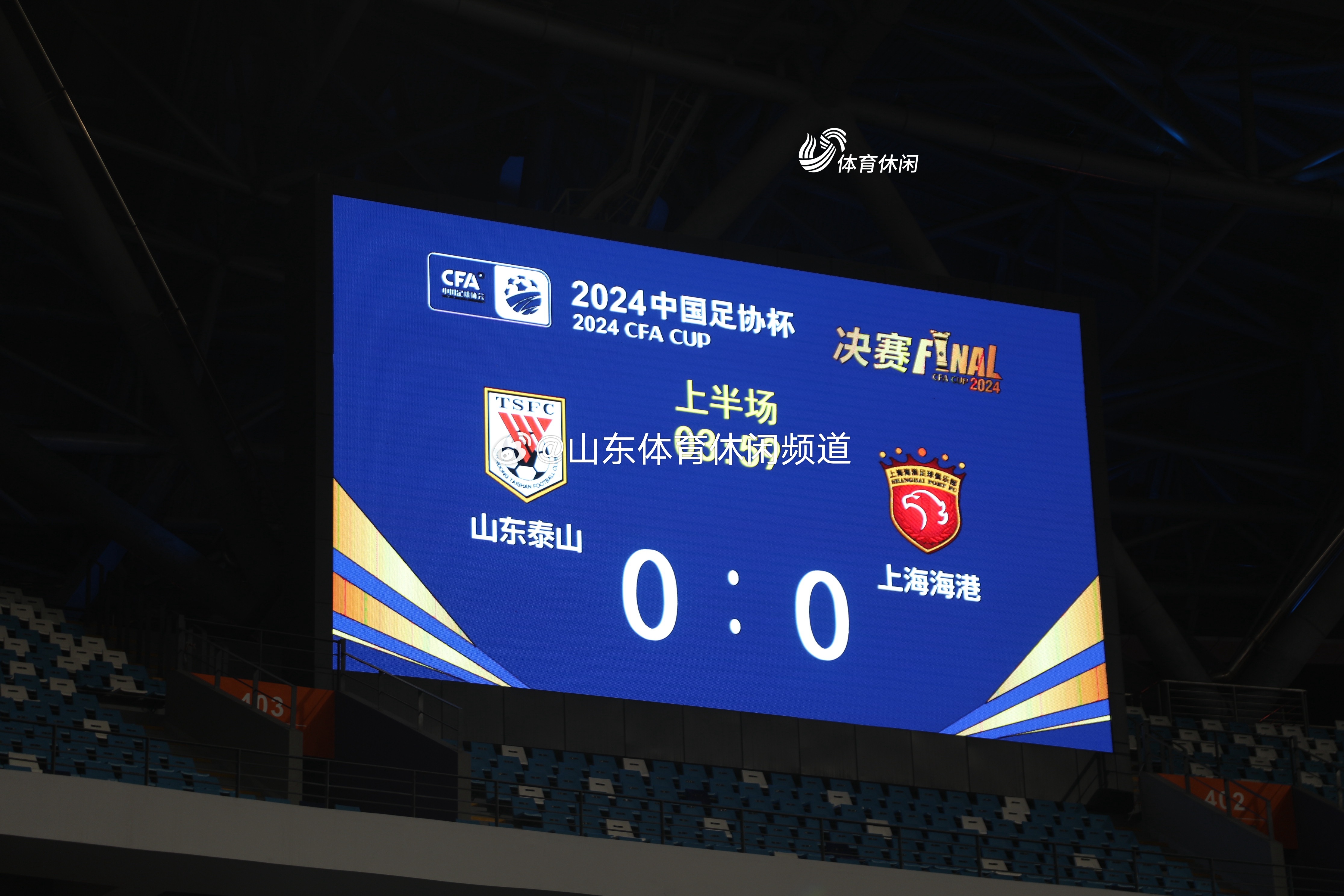 欧超杯倒计时，武汉三镇国际比赛日完成体检，细节引发关注，气氛紧张，赛季目标并未改变的简单介绍